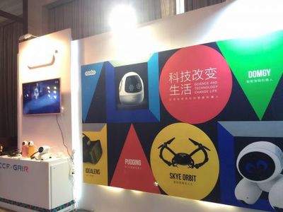 全球人工智能机器人峰会见证，ROOBO获中美顶级专家高度认可