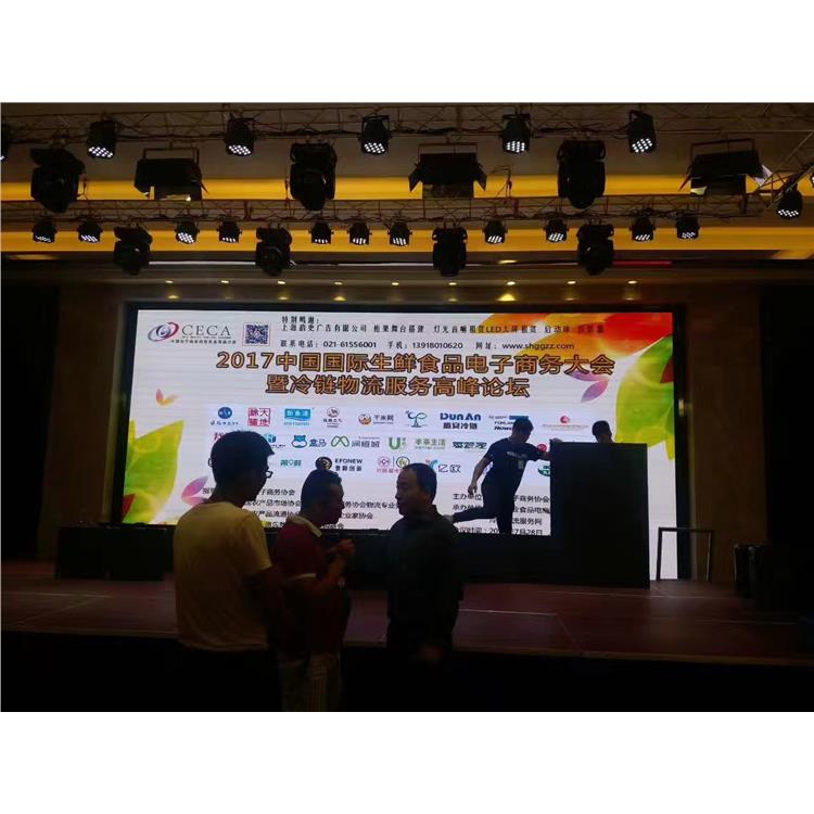 会议背景板搭建与会务搭建广告公司的协同艺术