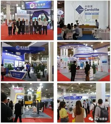 共轴标准蓝图，启非矿新篇——记第二届全国非矿标委会成立大会暨标准研讨会