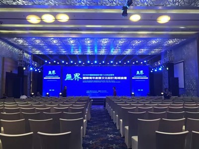 深圳会务活动策划好图片_高清图_细节图